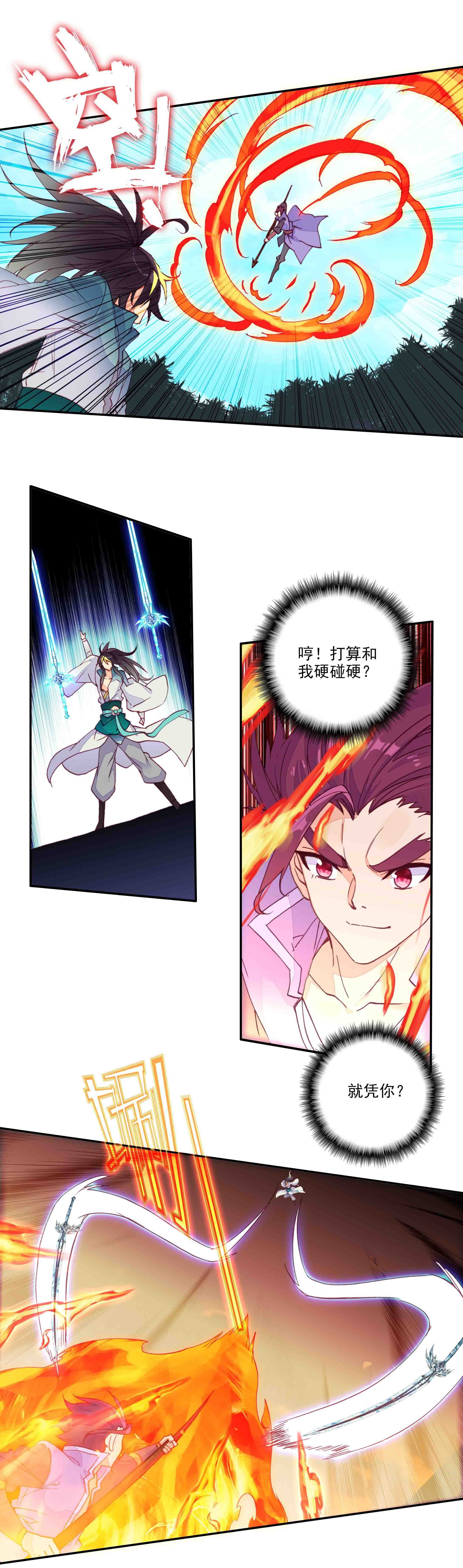 第58话16