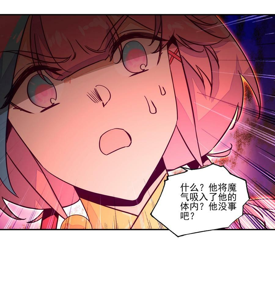 242 第237话追忆35