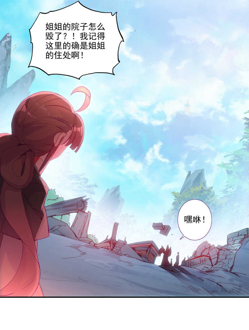 第103话8