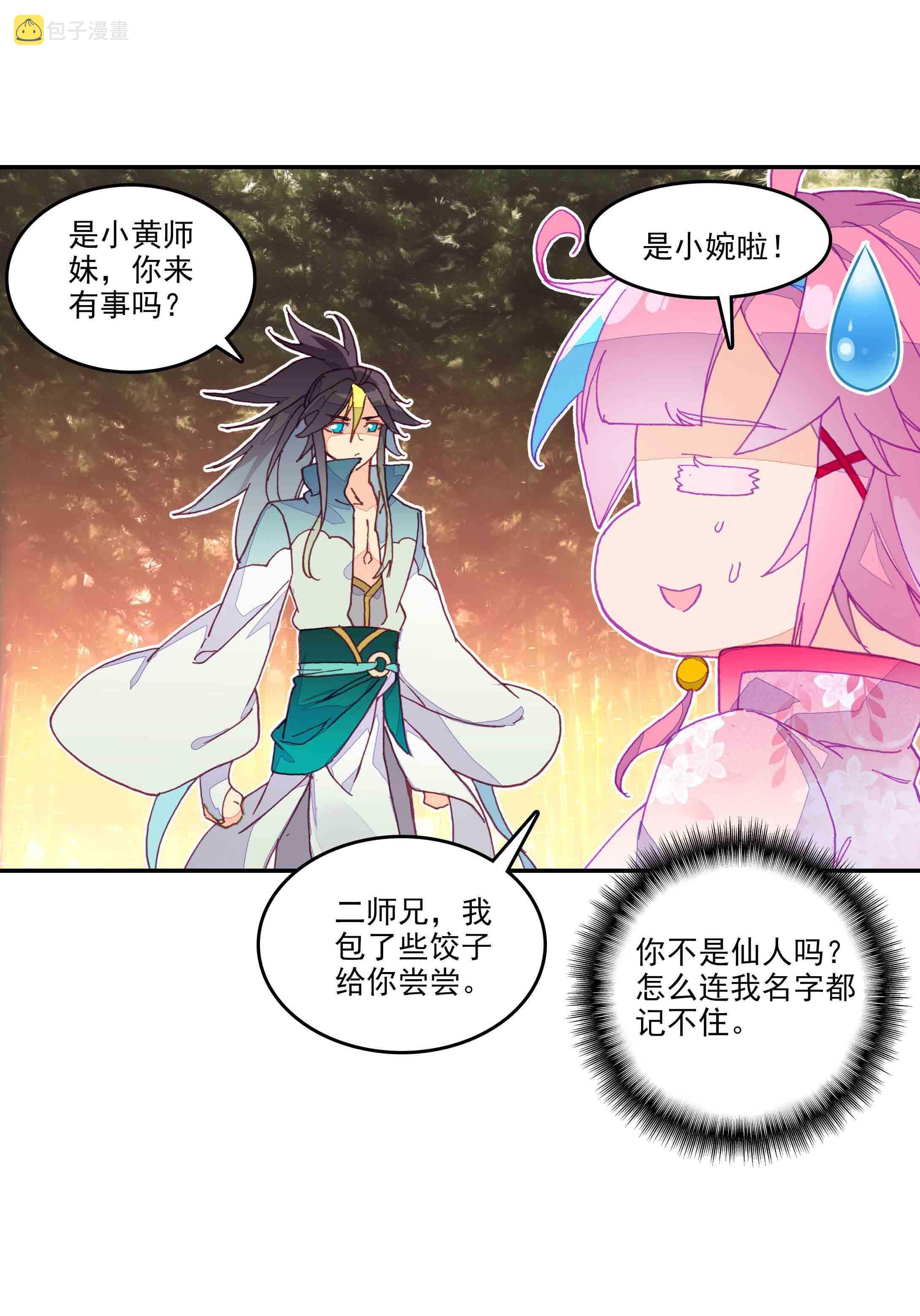第40话27
