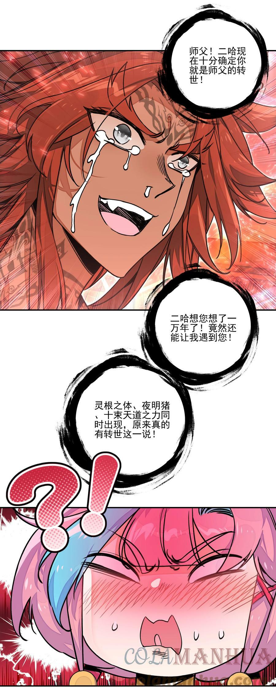 224 第219话 本王不同意这门亲事38