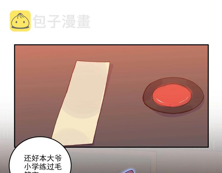第12话32