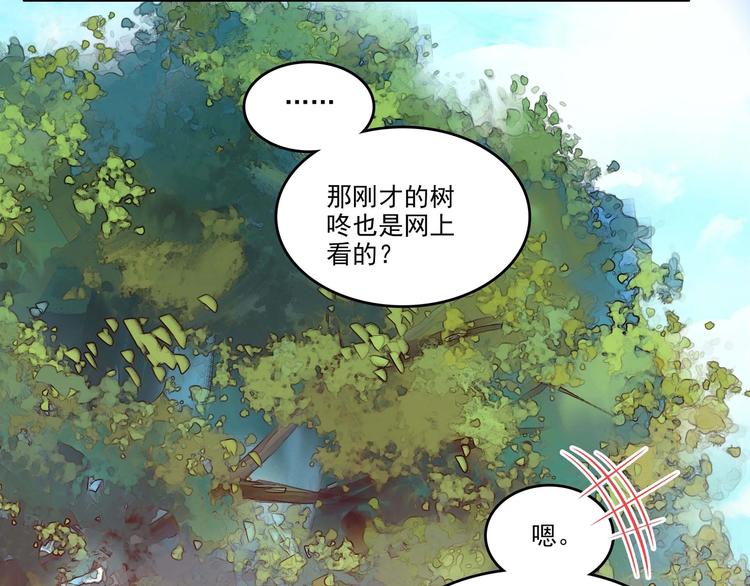 第1话46