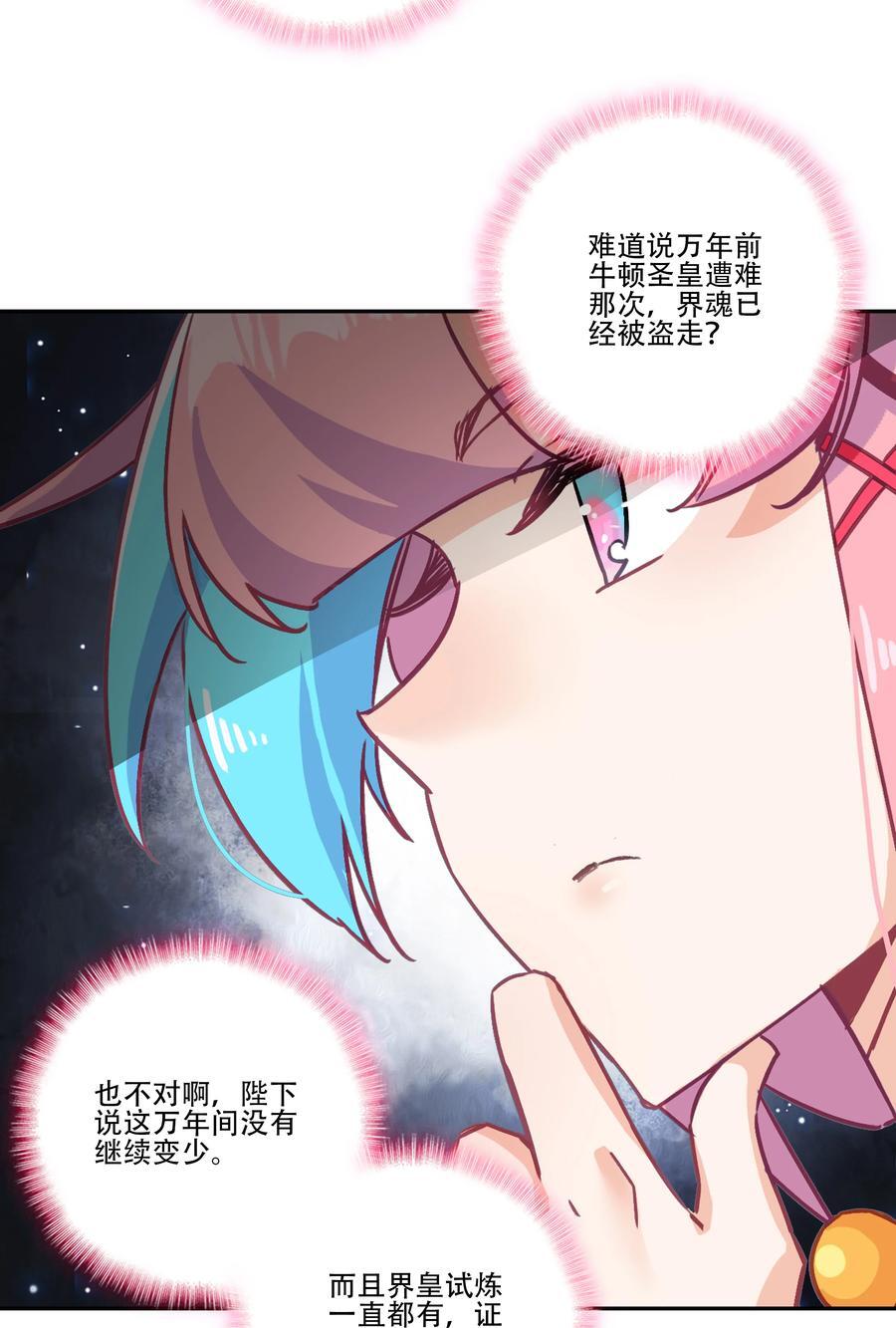 253 第248话大战爆发19