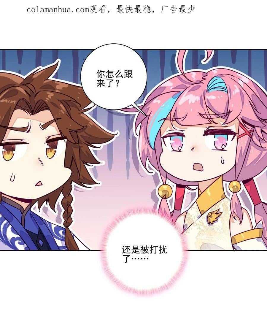 228 第223话 对影成双汪3