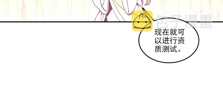第26话24