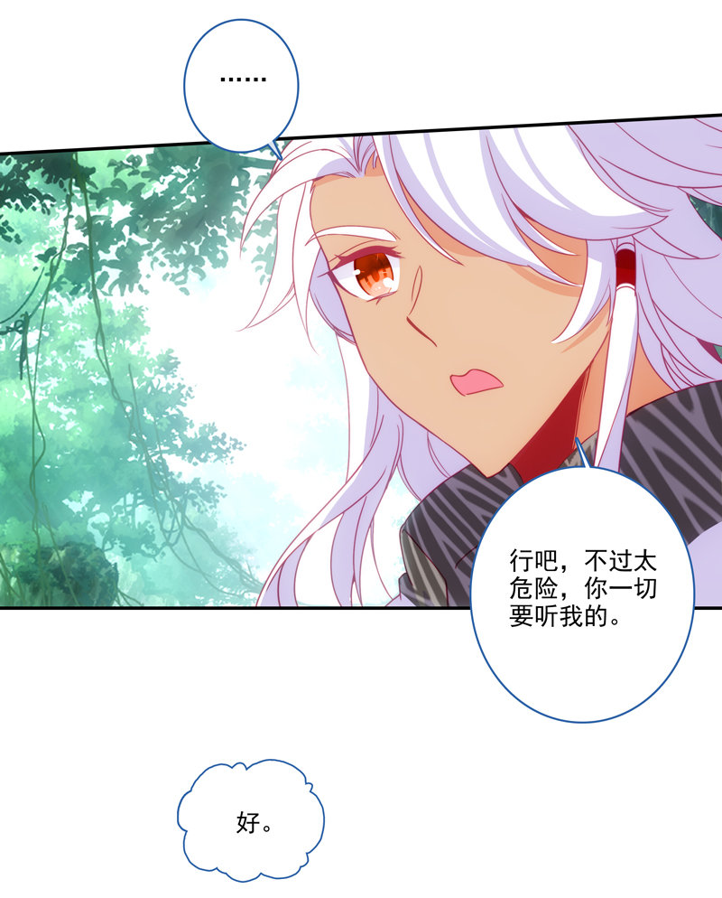 第118话41