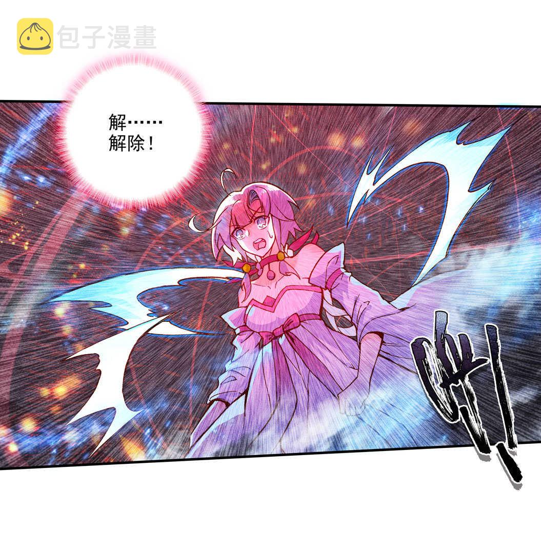 第101话18