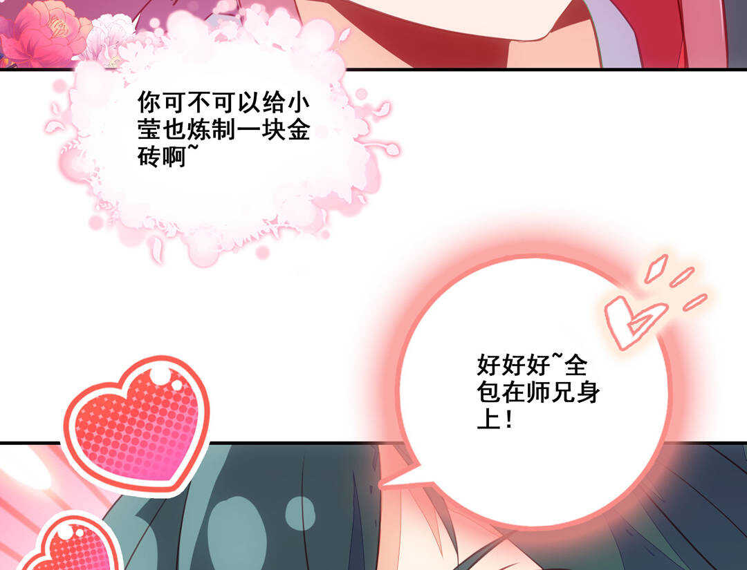 第82话26