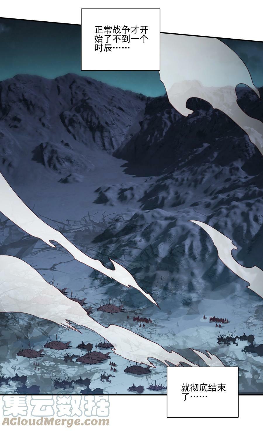 199 第194话 什么！师妹有个好大儿？34
