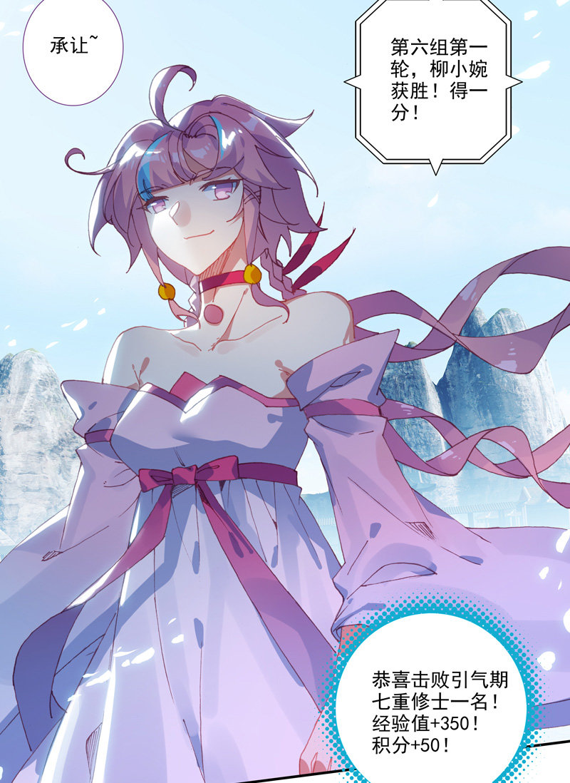 第113话40