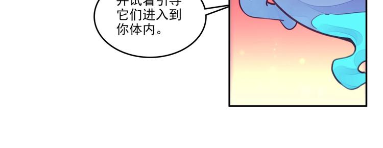第7话54