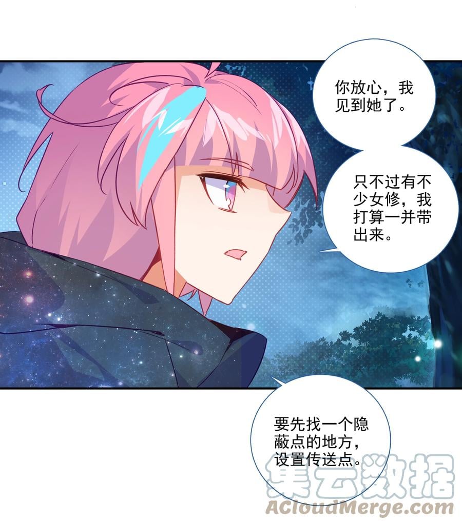 178 第175话 勇闯永乐门14