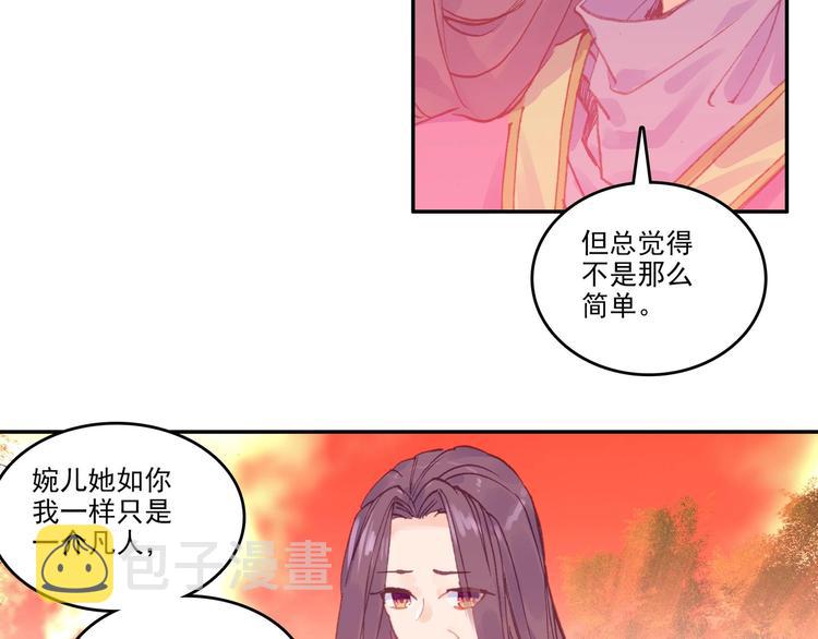 第6话41