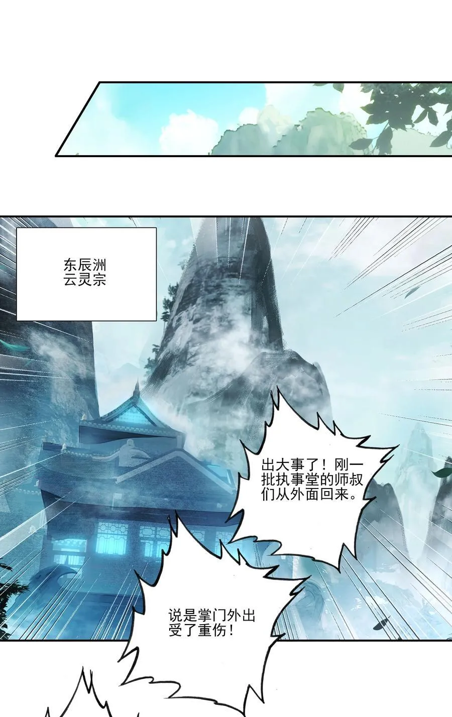 一理通百理通 一理通百理通14