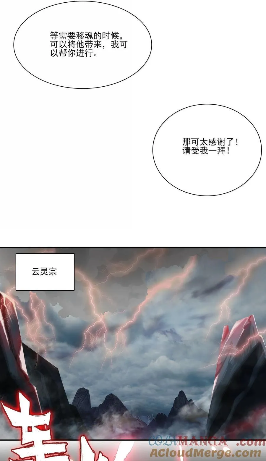 283 28342