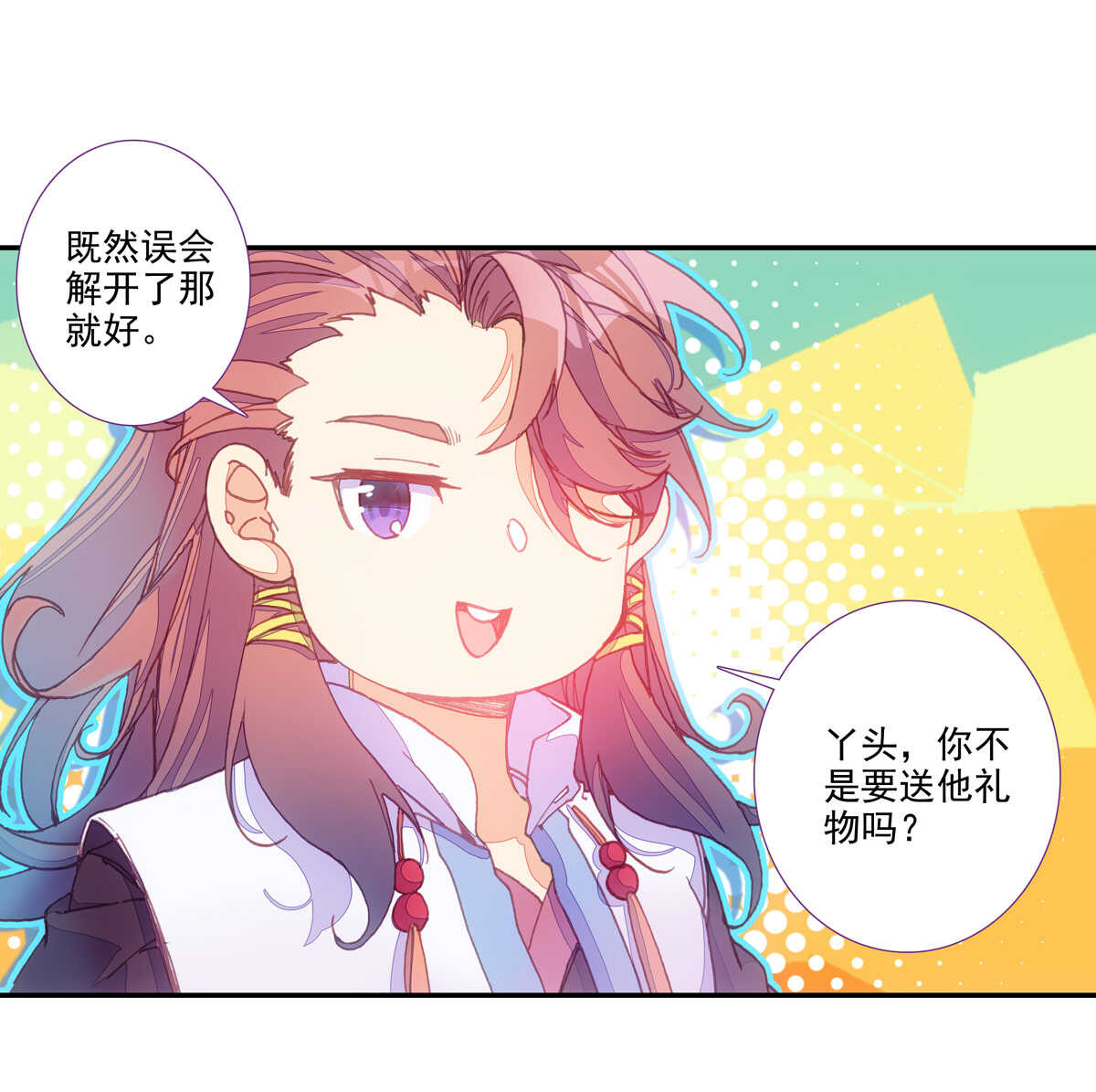 第94话8