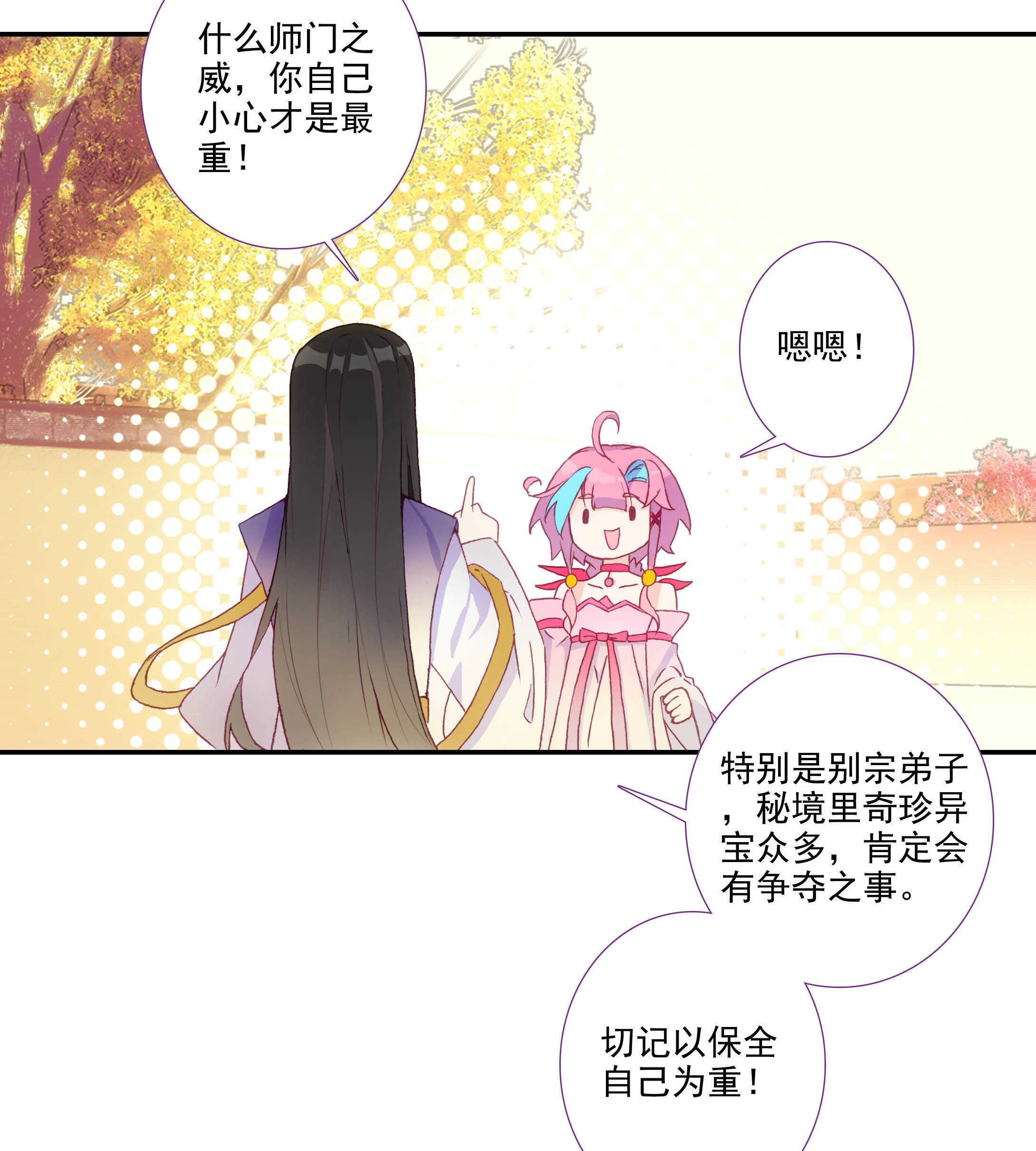 第99话26