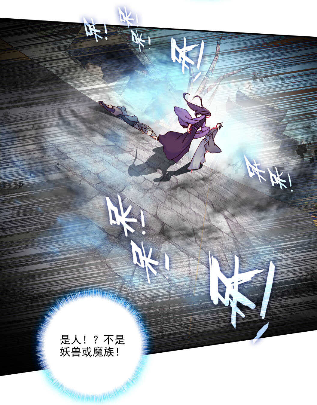第101话40