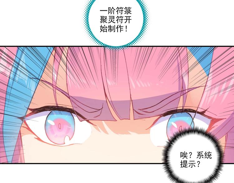 第12话37