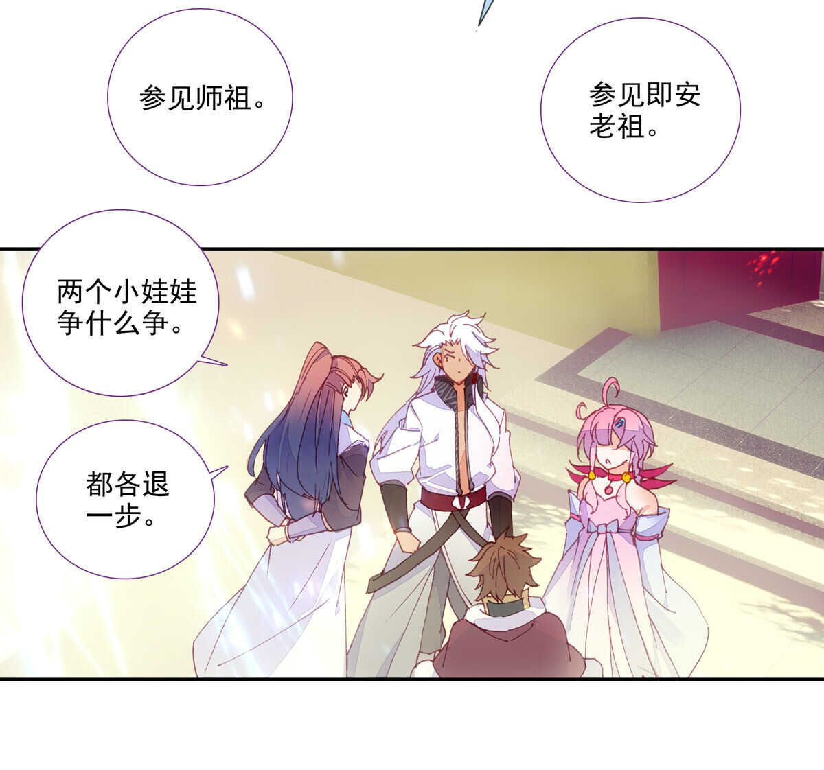 第92话15