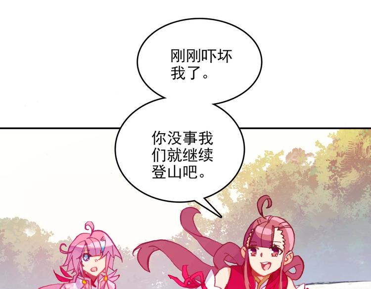 第24话67