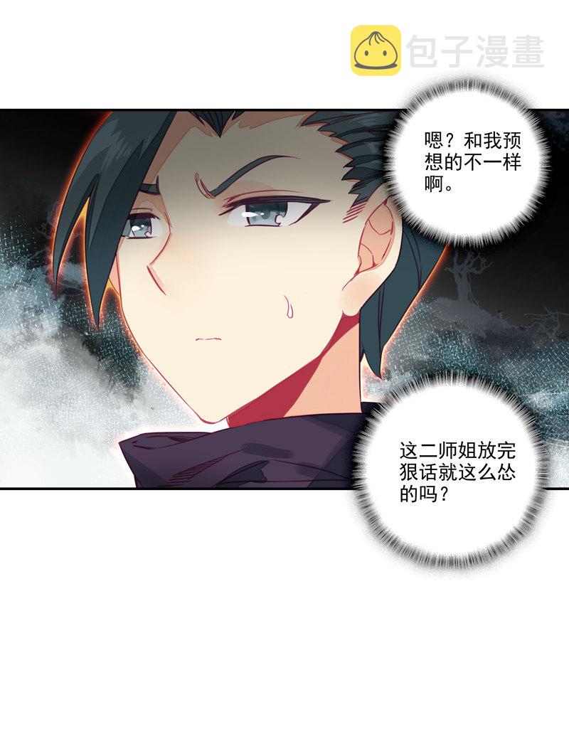 第134话44