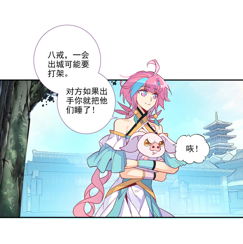 第117话38