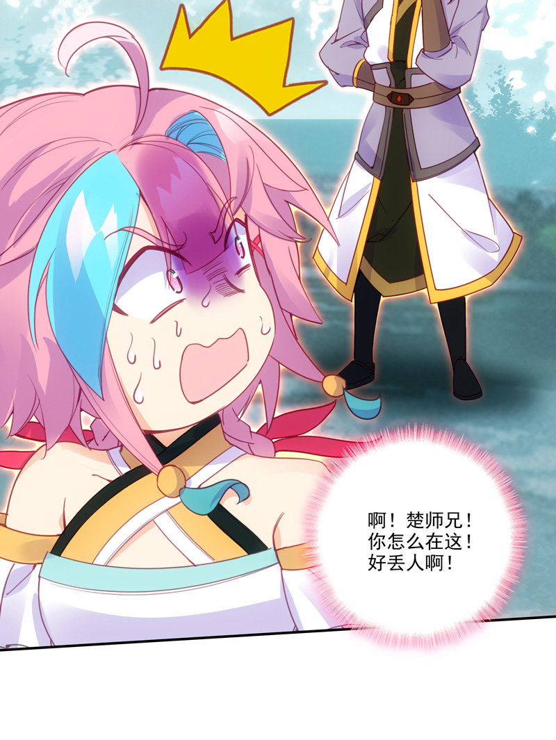 第125话47