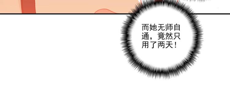 第10话35