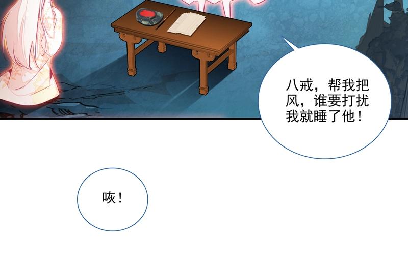 第144话23