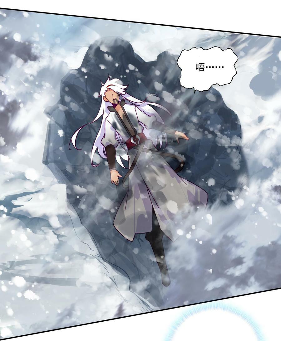 230 第225话 孤独的勇者33