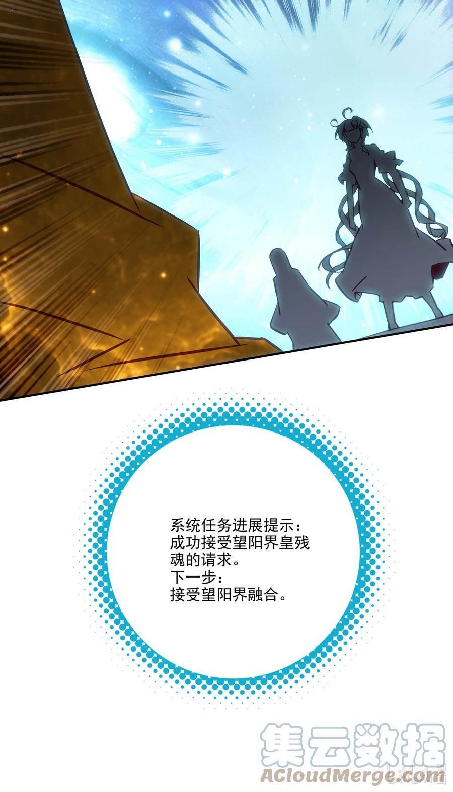 168 第165话 你有什么可教的？！34