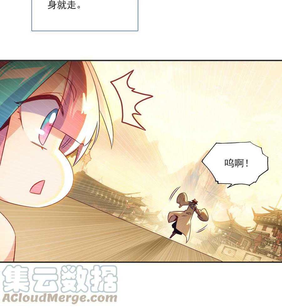 196 第192话 我不该在这里12
