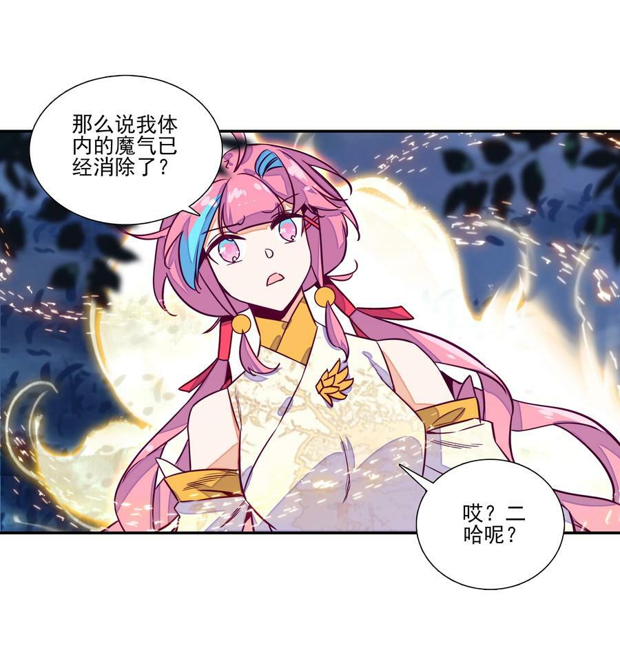 242 第237话追忆33