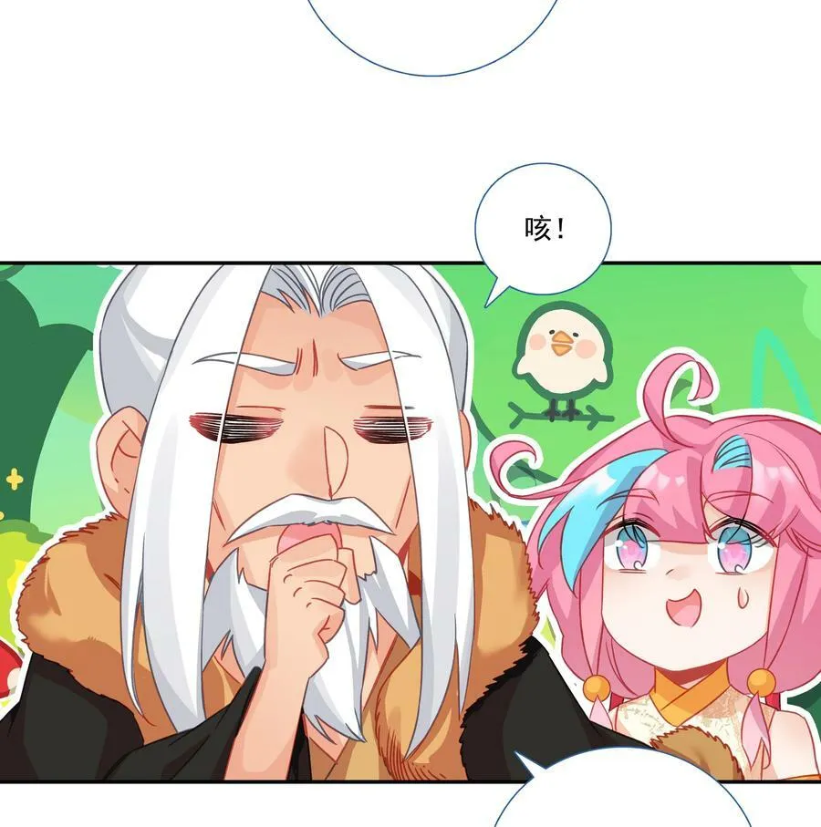 185 第182话 地宫唤灵35