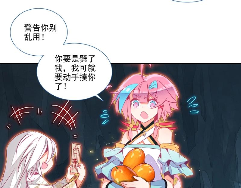 第144话61
