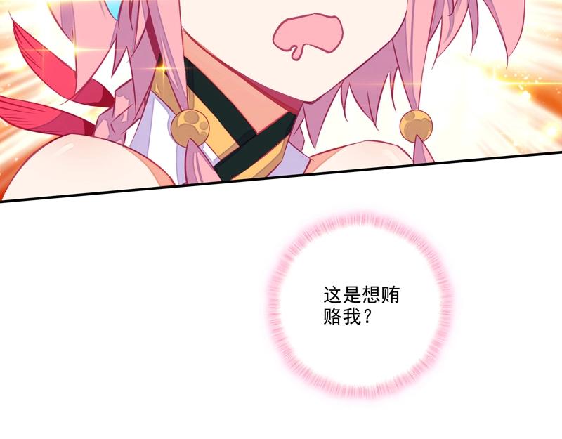 第144话55