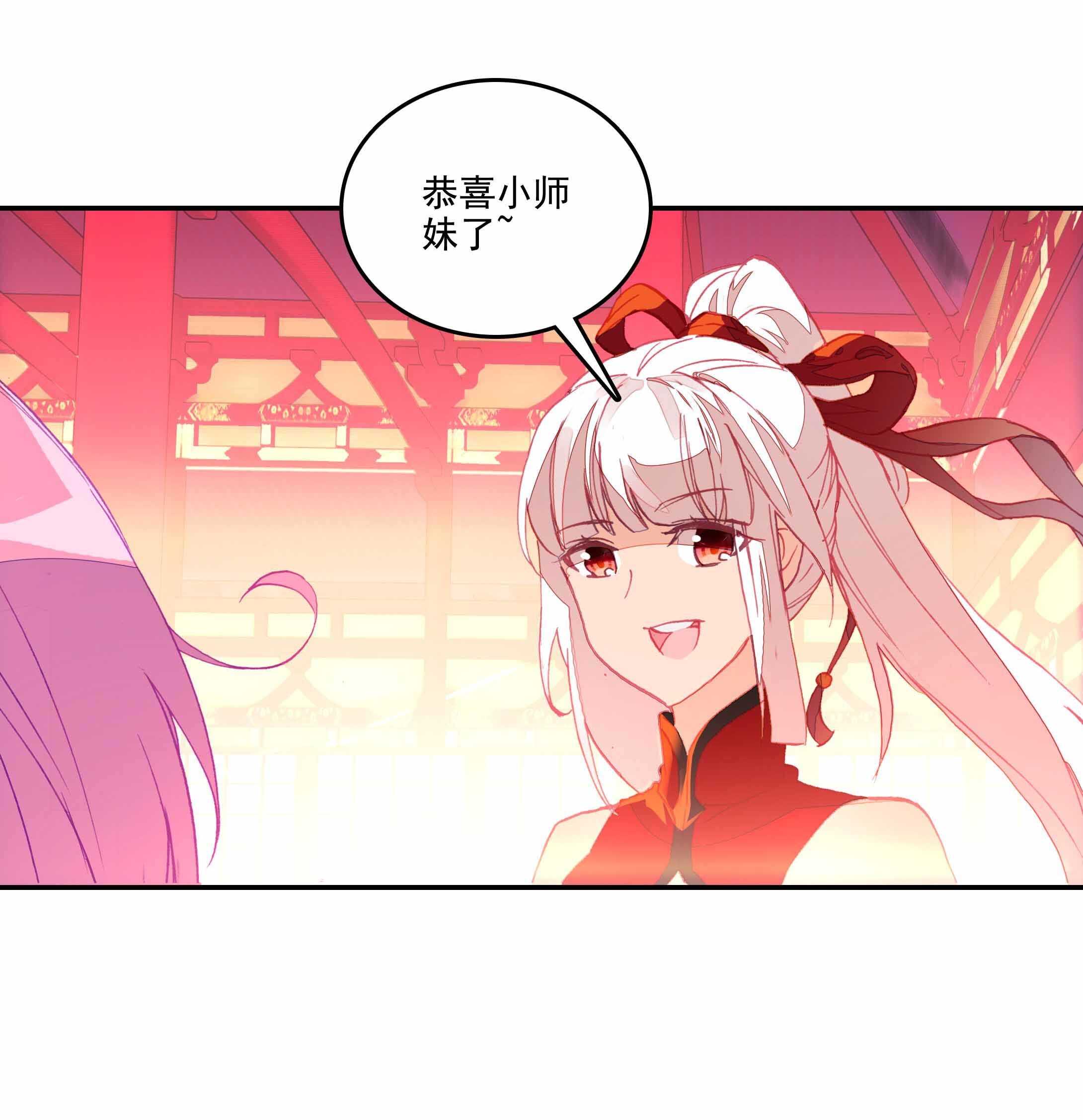 第33话10