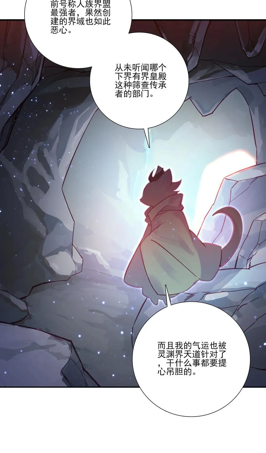 靠近者死 靠近者死11