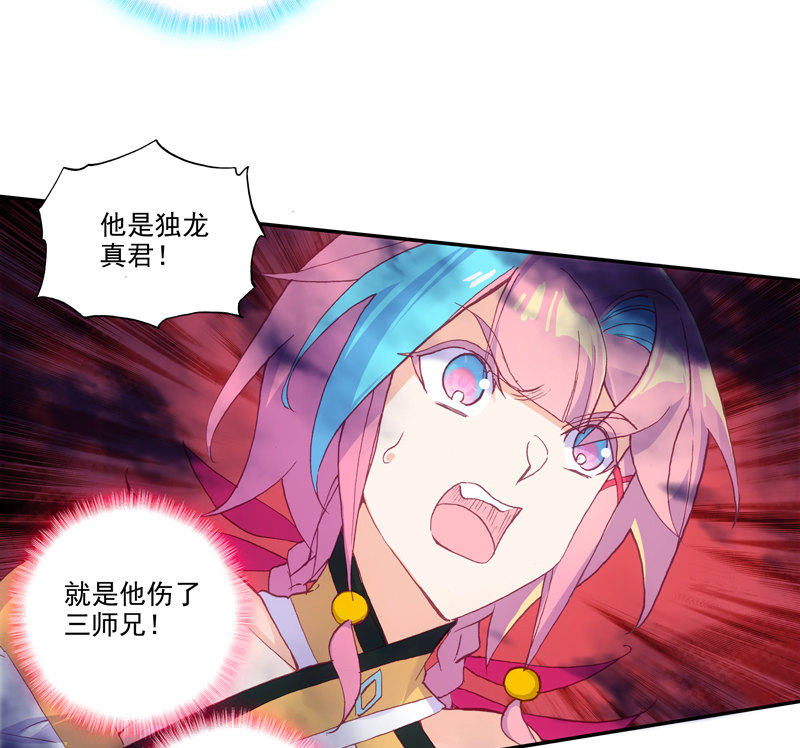 第119话19