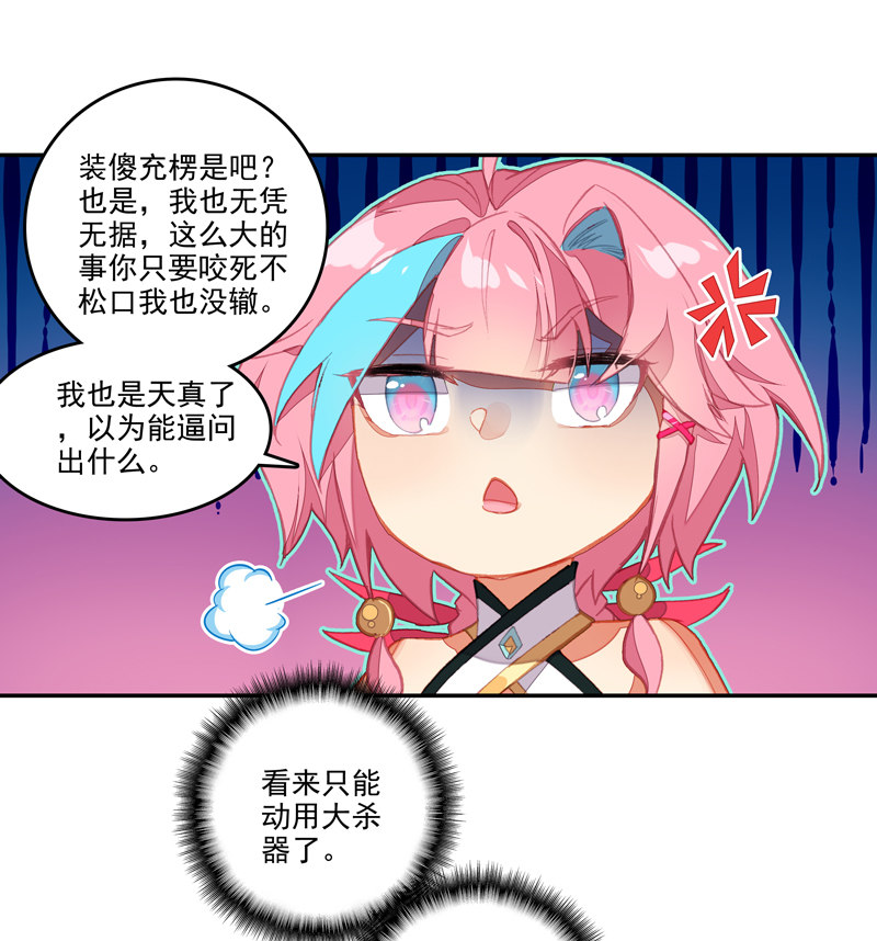 第131话8