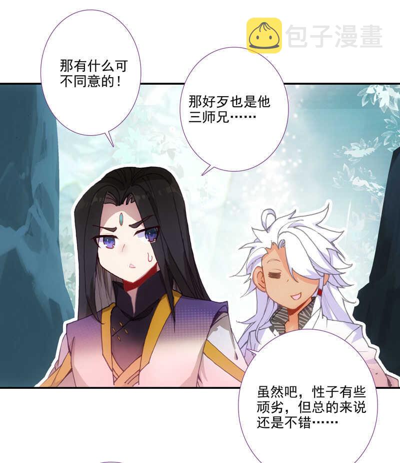 第103话39