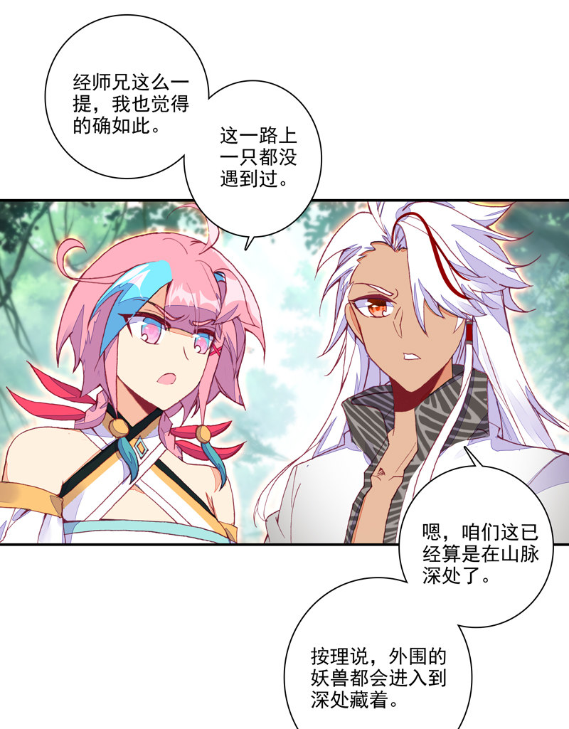 第118话31