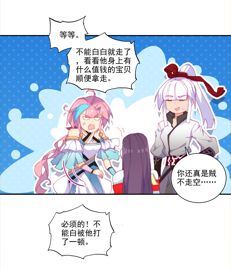 第121话27