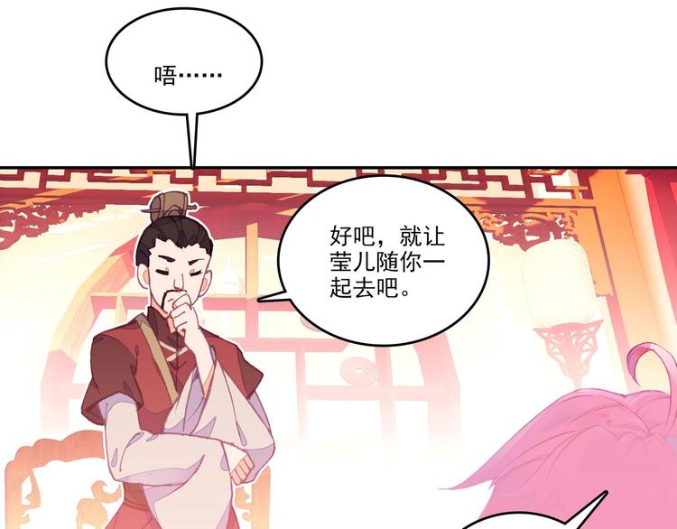 第11话52