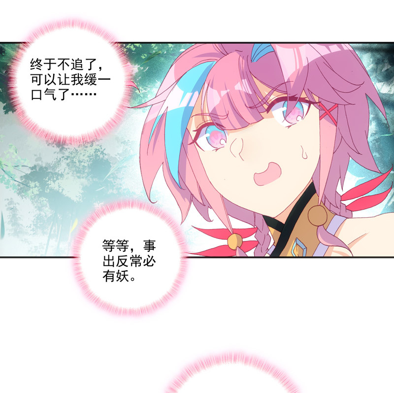 第128话45