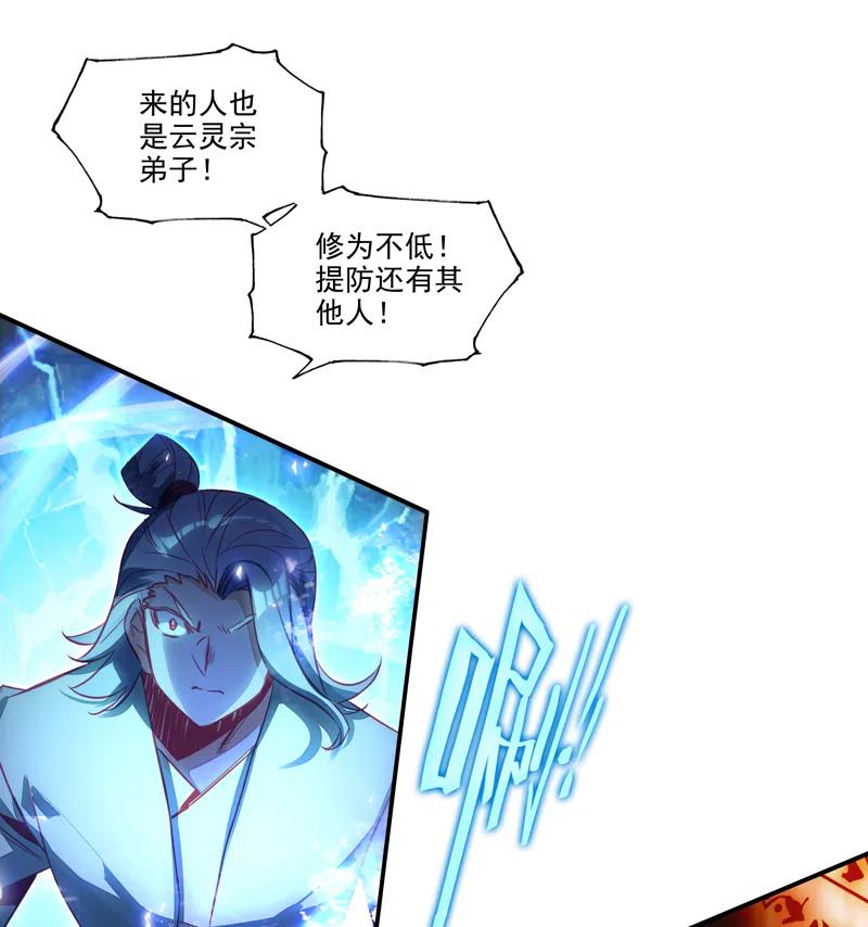 第143话5