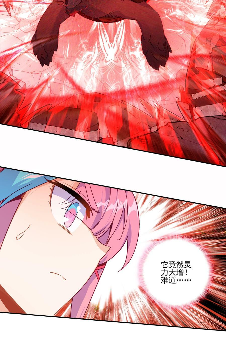 202 第197话 自爆妖丹9