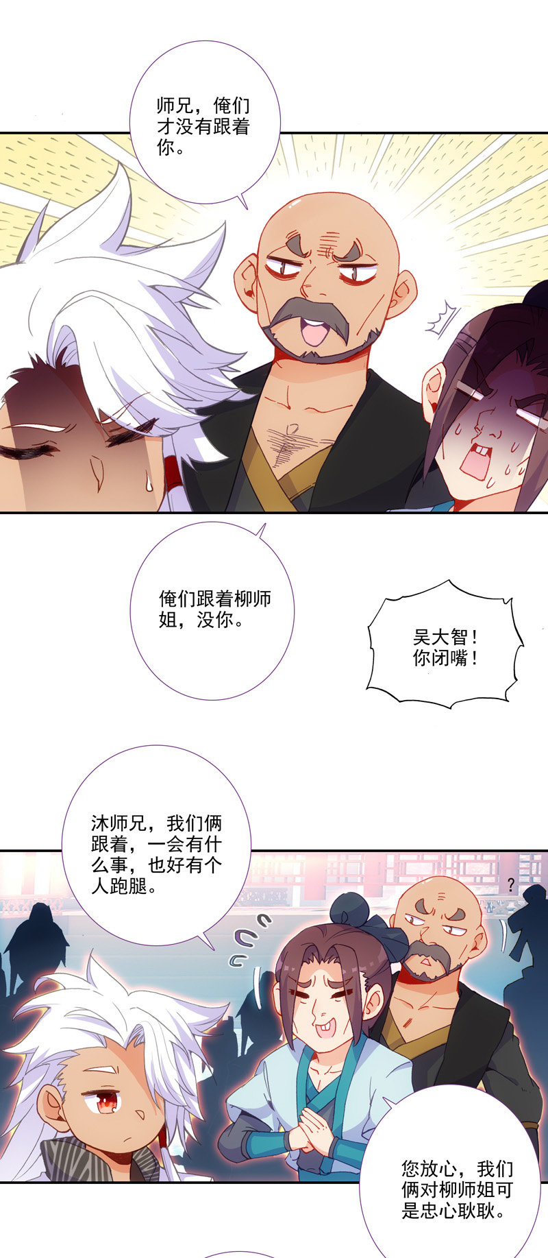 第111话11